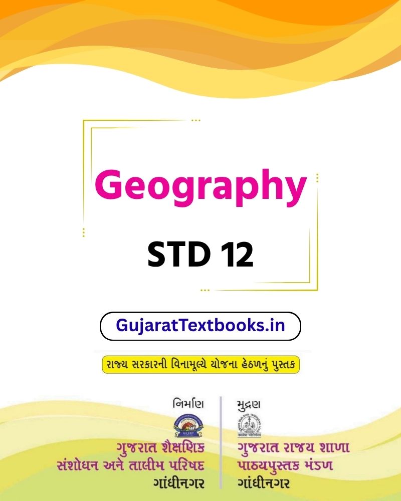 GSEB Standard 12 Geography Textbook PDF Download Urdu Medium
